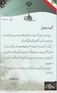 پروژه آبرسانی از سد طالقان به تهران و کرج